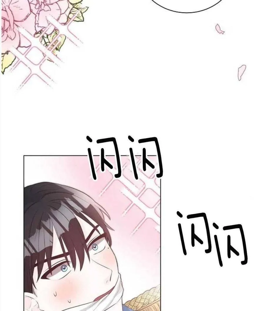 第04话 第30页