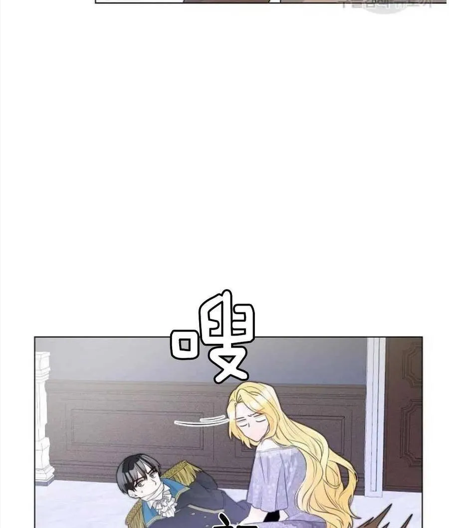 第04话 第32页