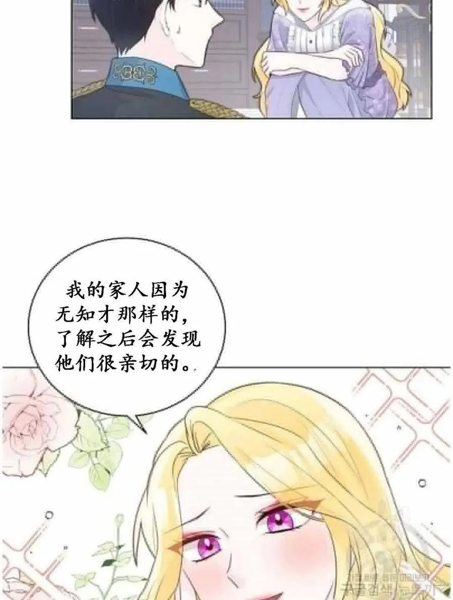 第04话 第38页