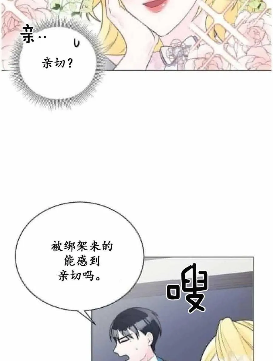 第04话 第39页