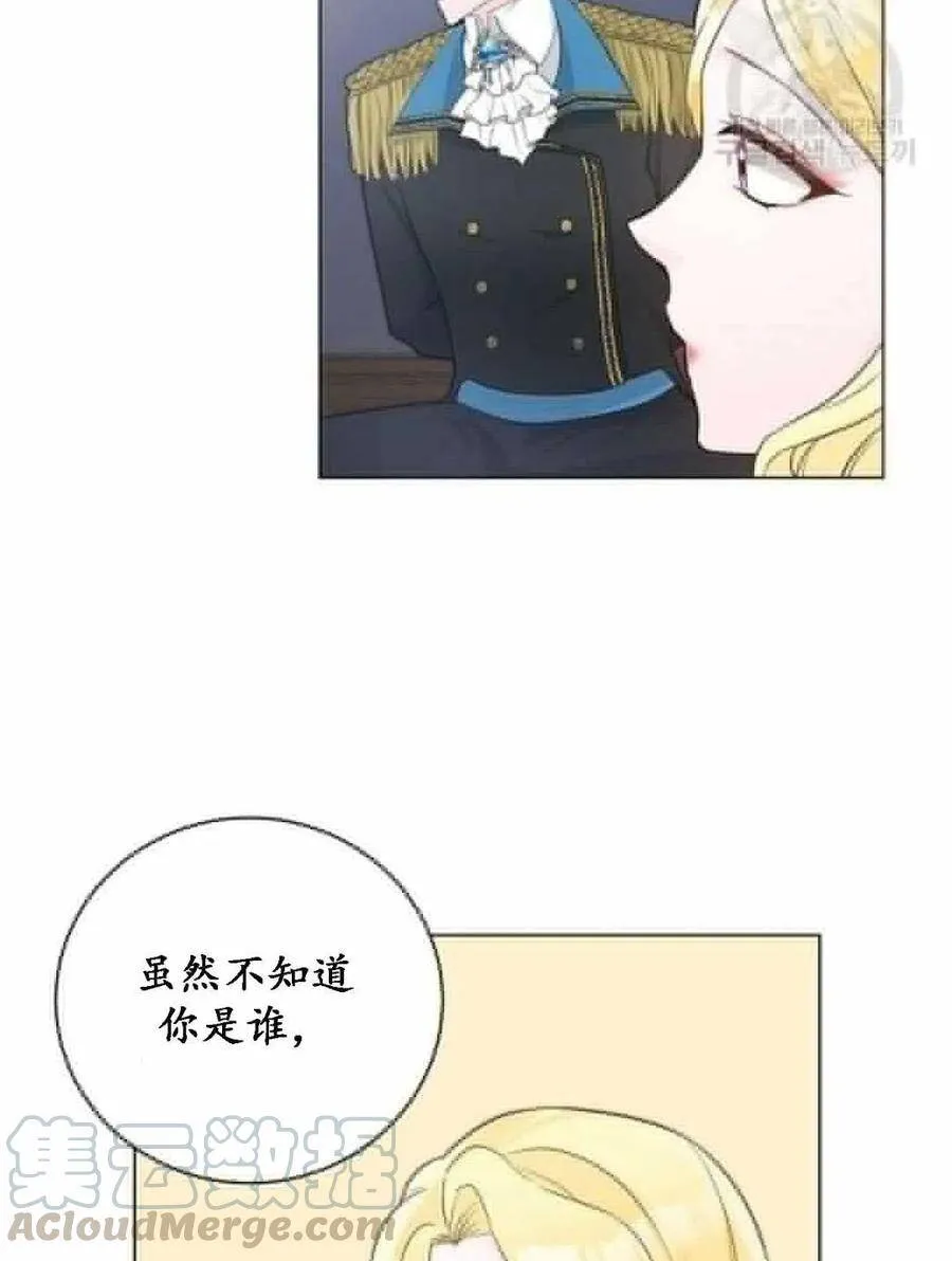 第04话 第40页