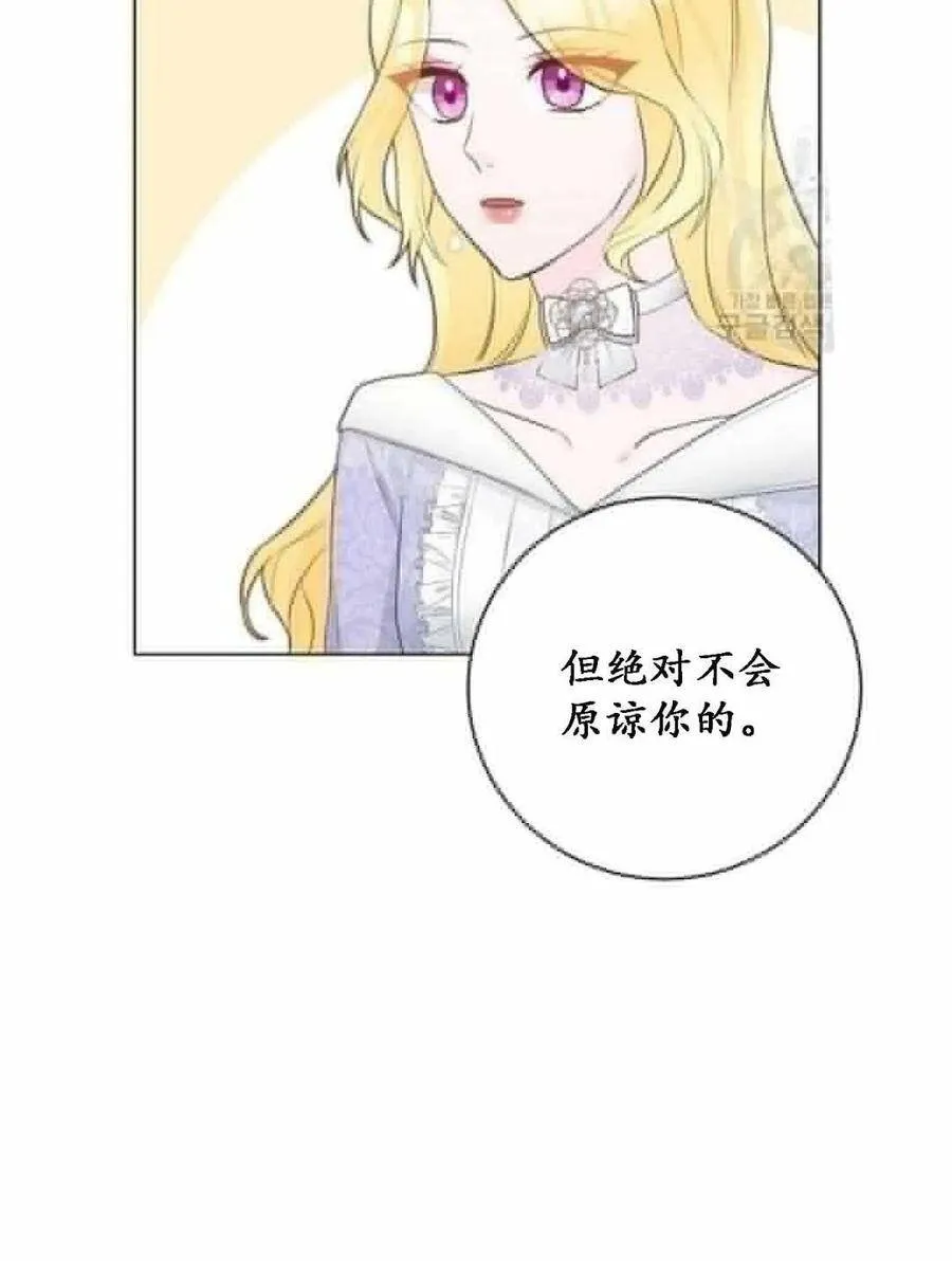 第04话 第41页