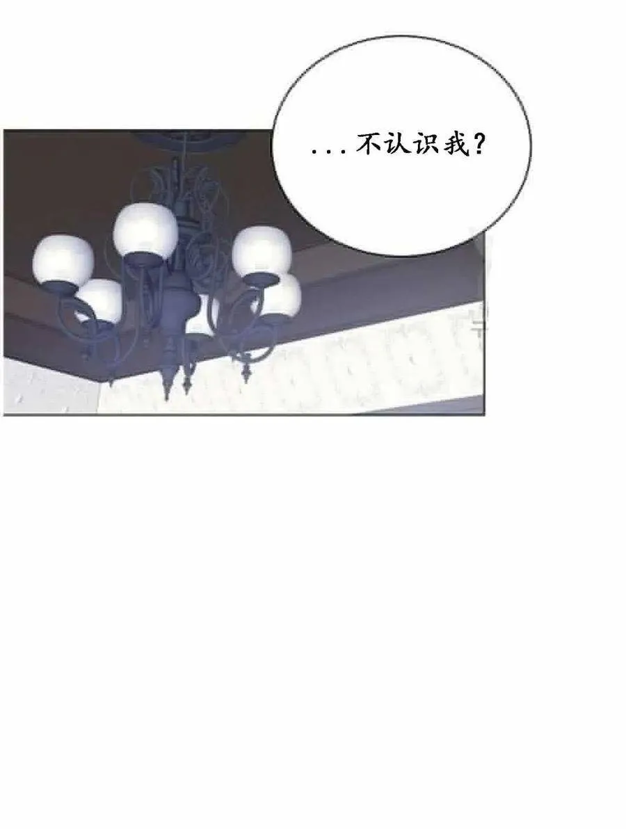 第04话 第42页