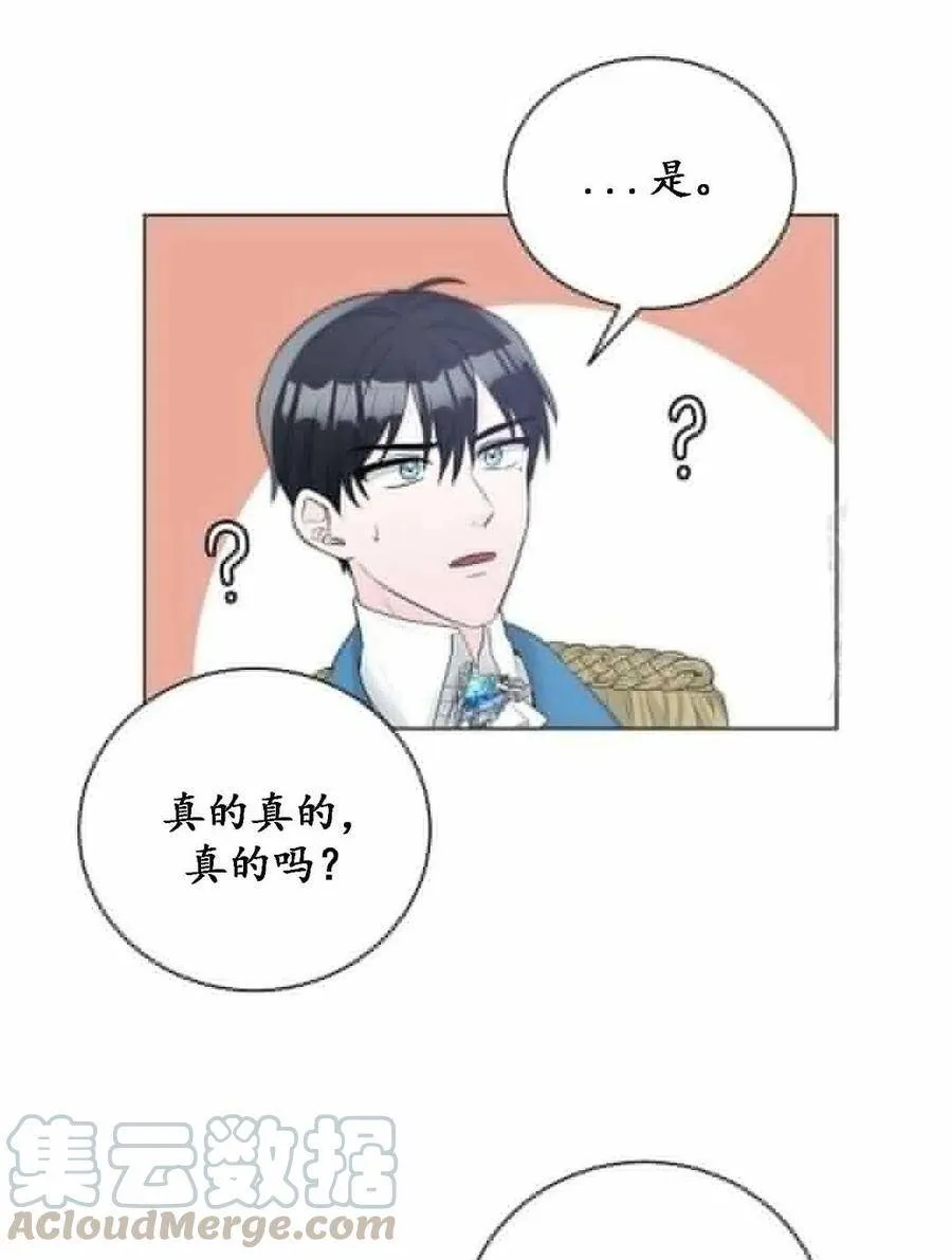 第04话 第43页