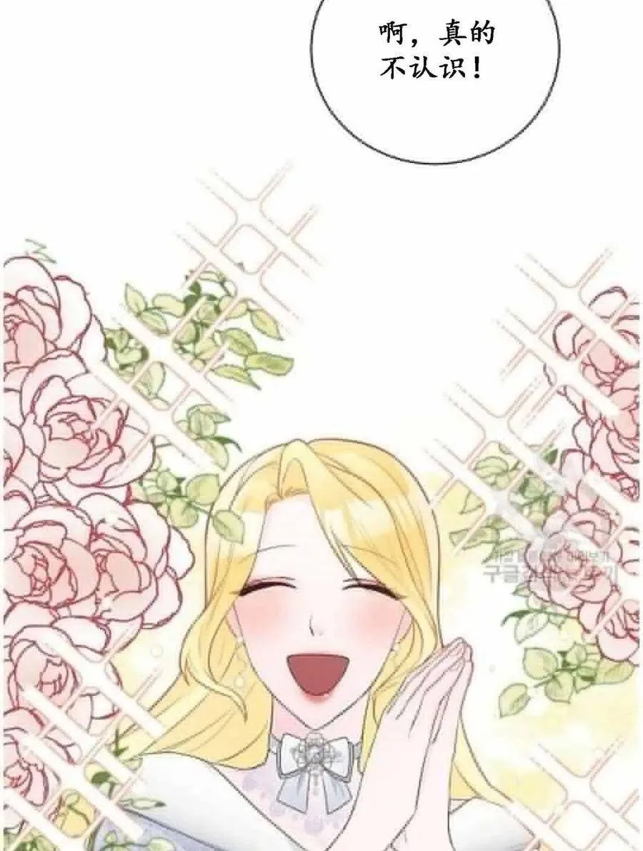 第04话 第44页