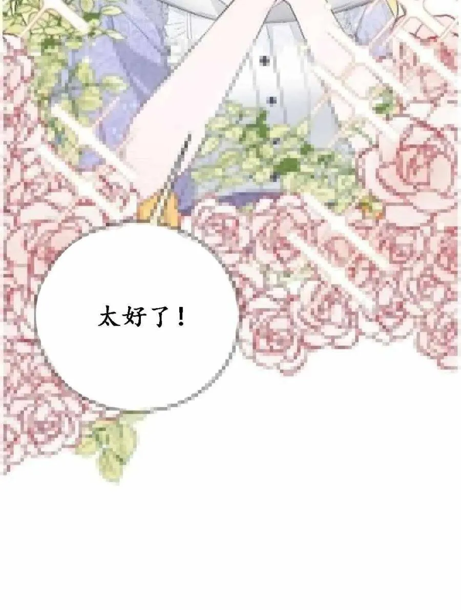 第04话 第45页