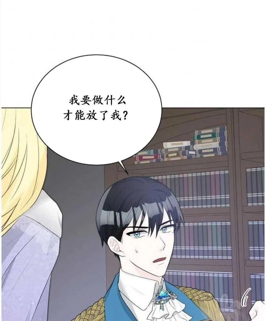 第04话 第47页