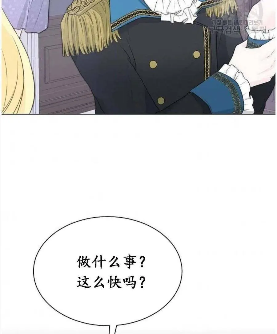 第04话 第48页