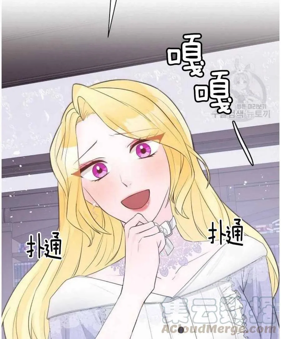 第04话 第49页