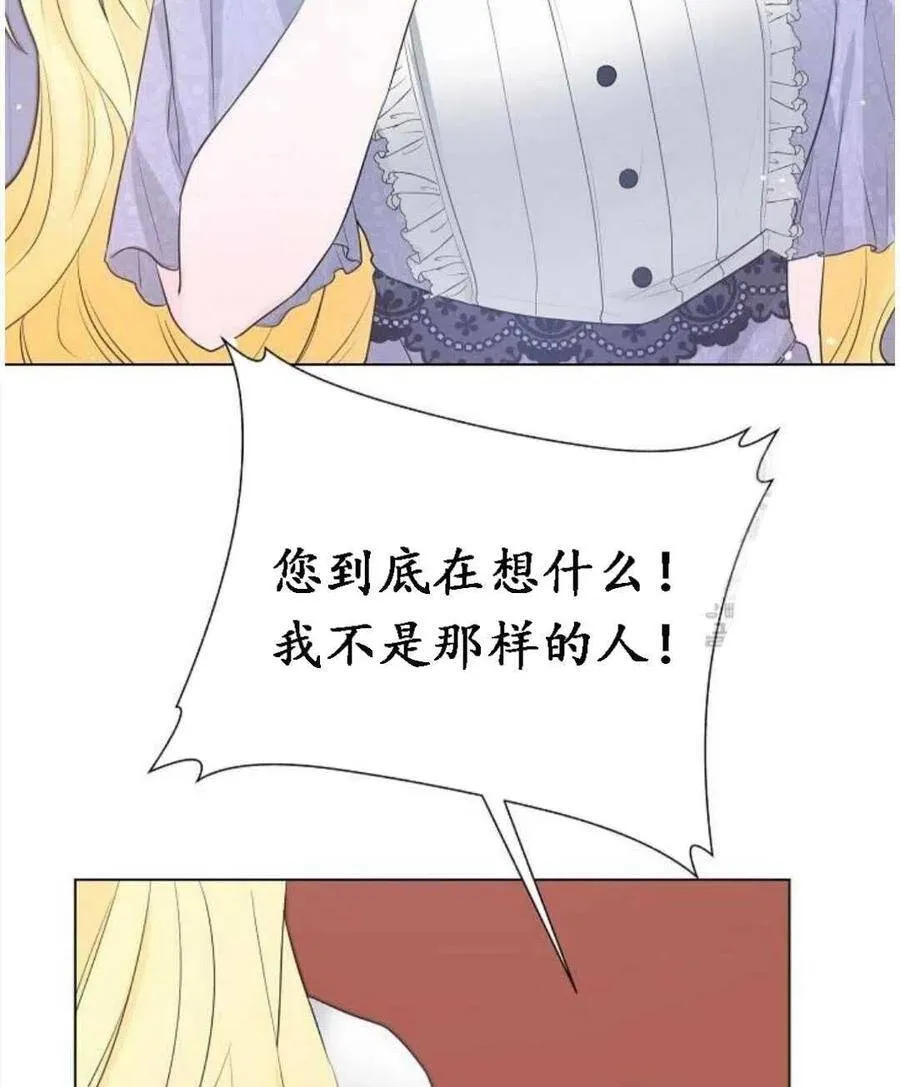 第04话 第50页