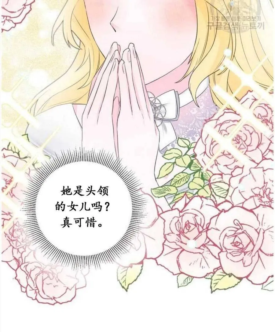 第04话 第53页