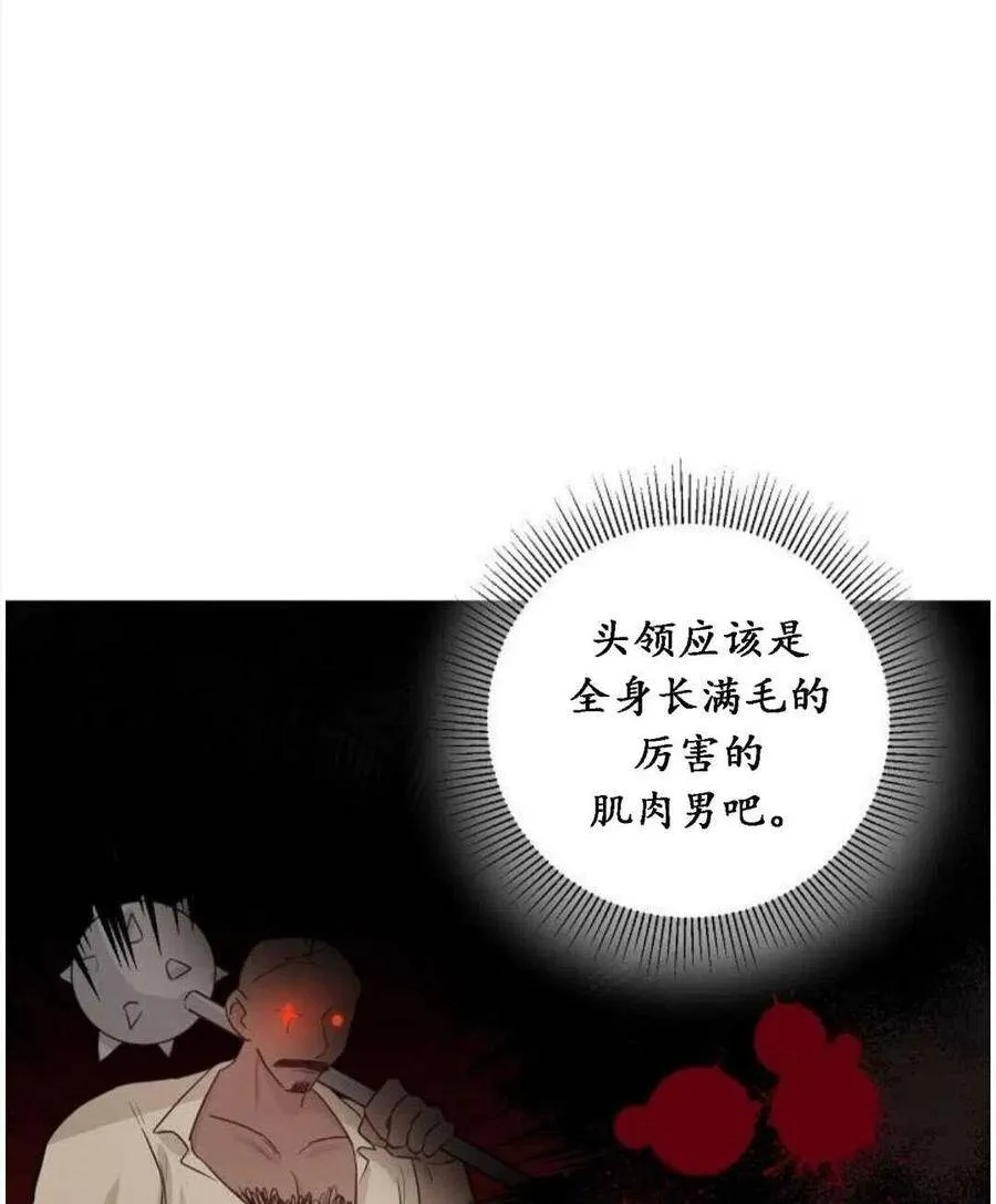 第04话 第54页