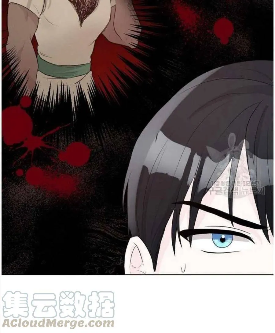第04话 第55页