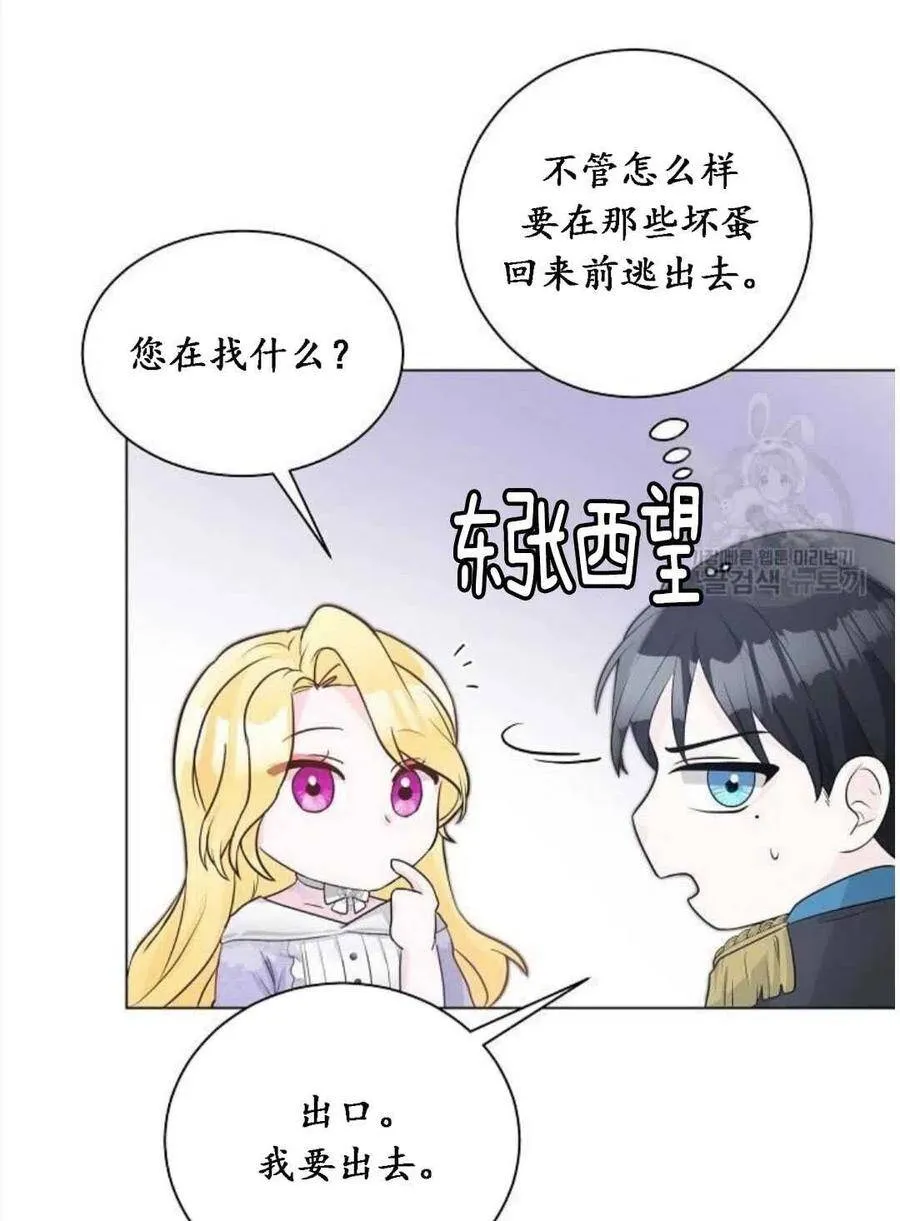 第04话 第56页