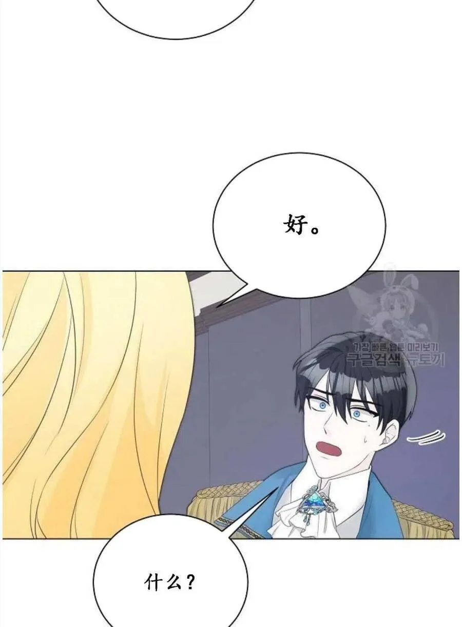 第04话 第57页
