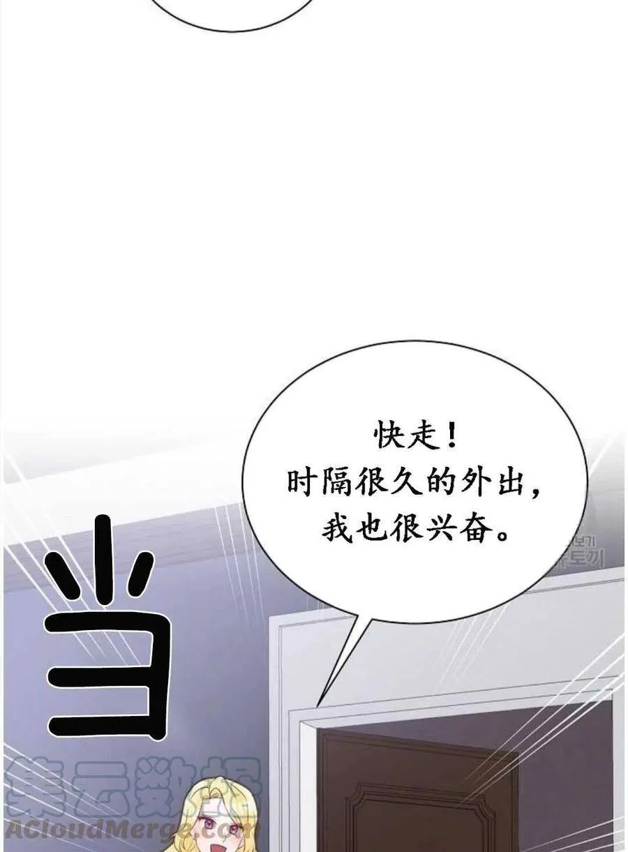 第04话 第58页