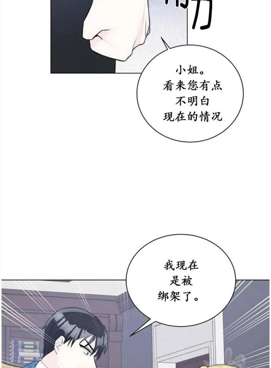 第04话 第62页