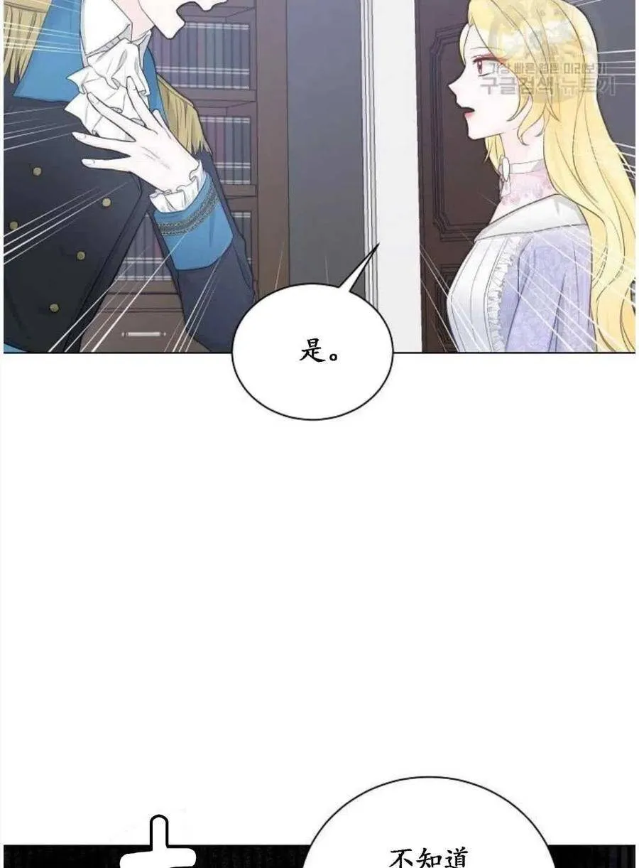 第04话 第63页