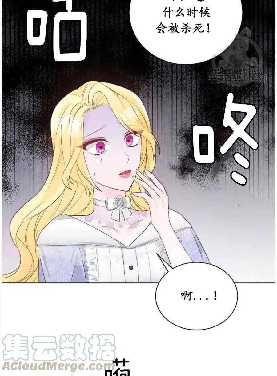 第04话 第64页
