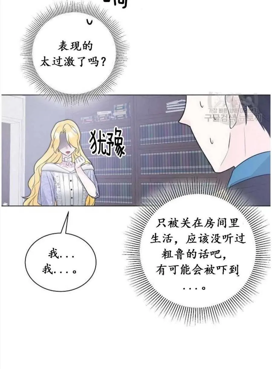 第04话 第65页