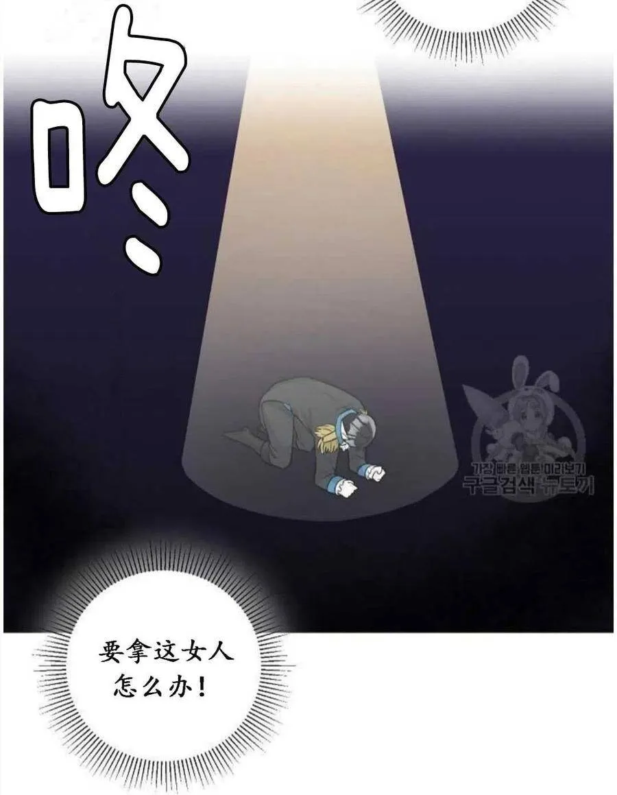 第04话 第68页