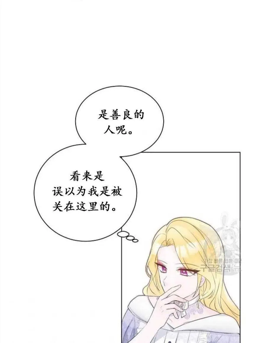 第04话 第69页