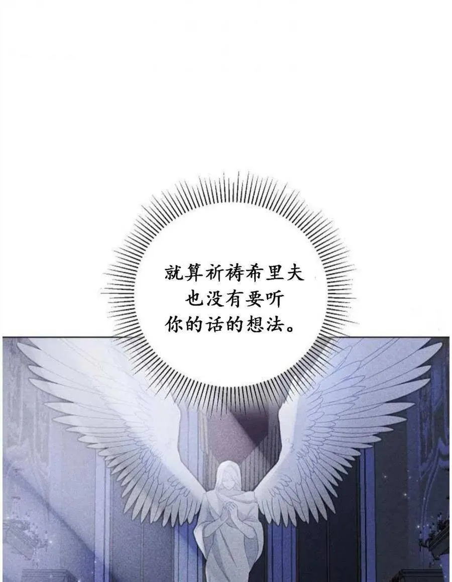 第04话 第72页