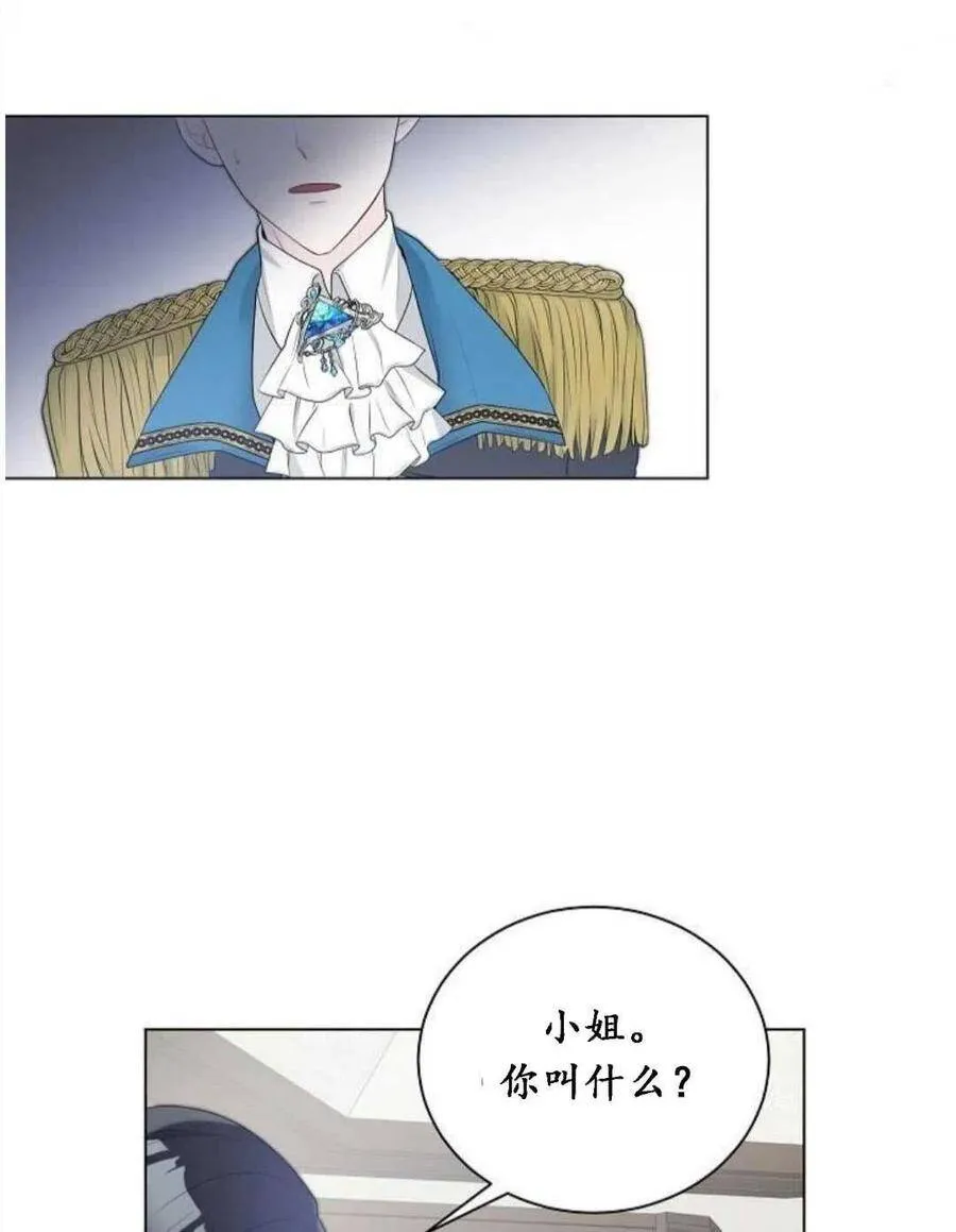 第04话 第74页