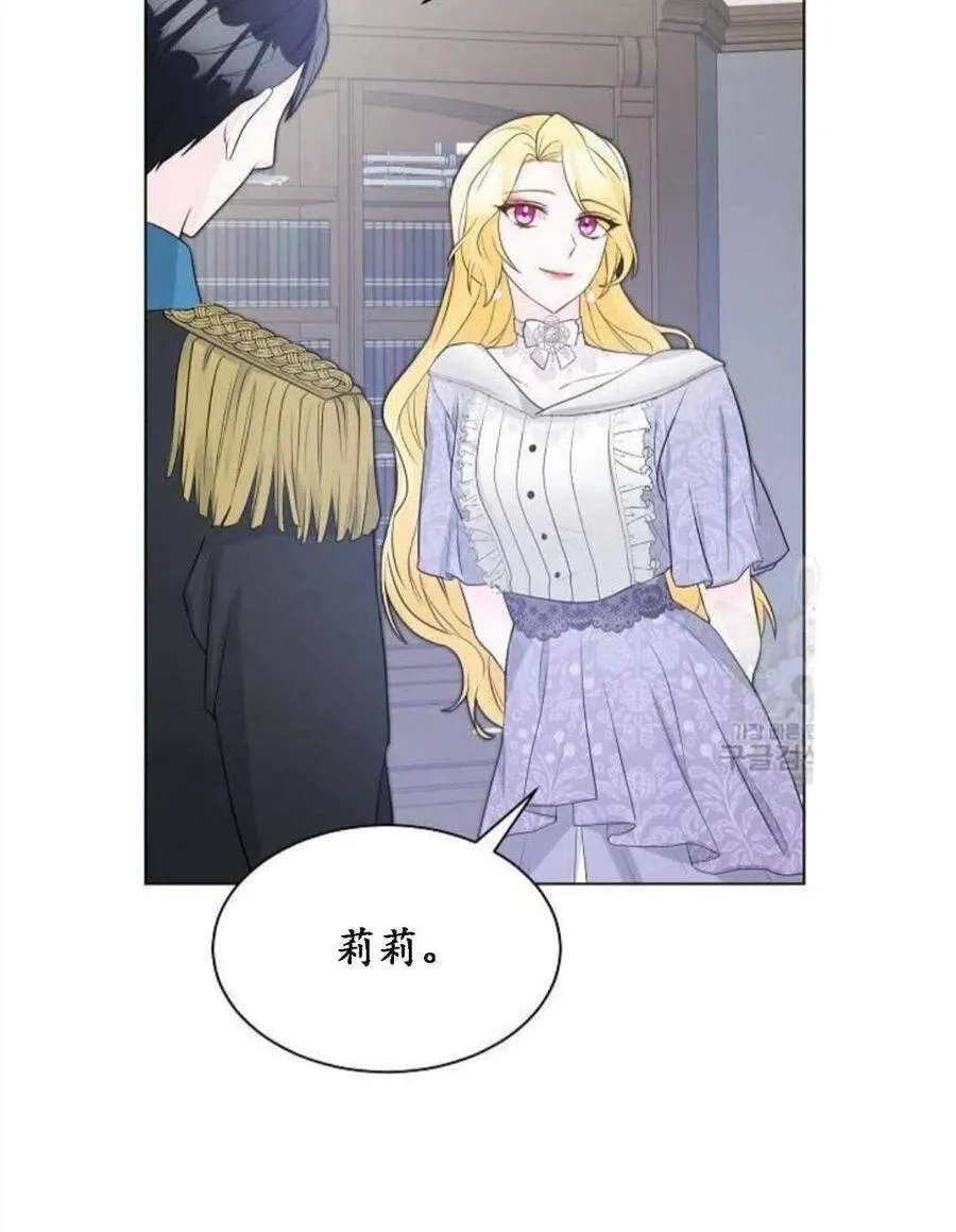 第04话 第75页