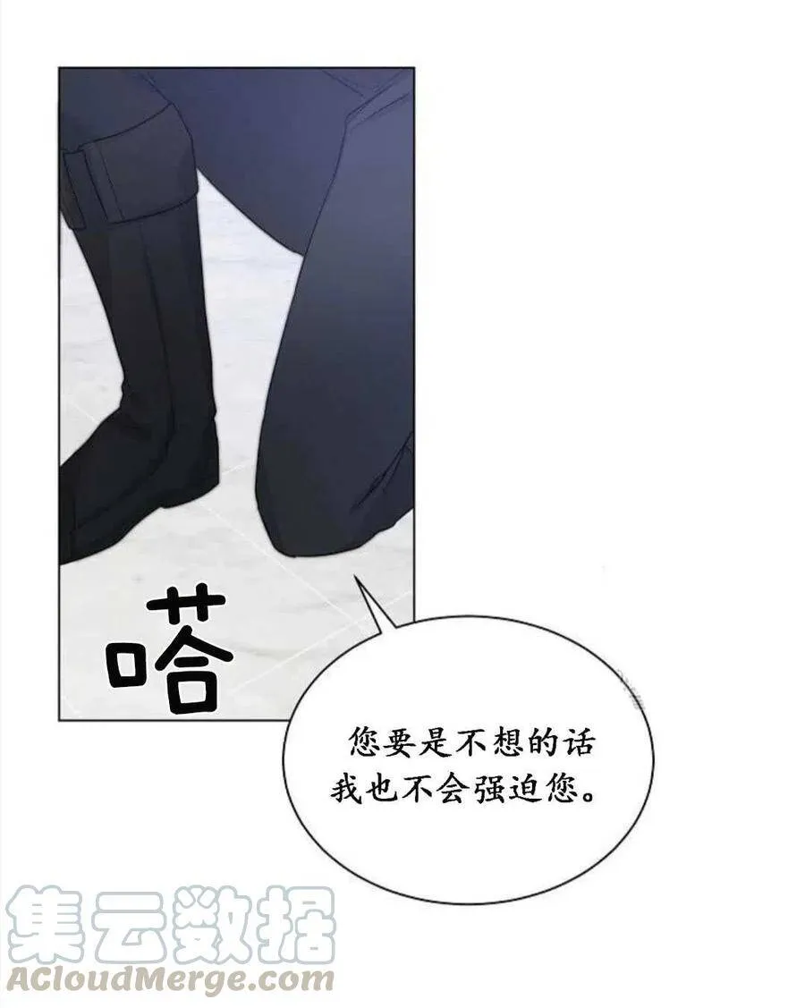 第04话 第76页