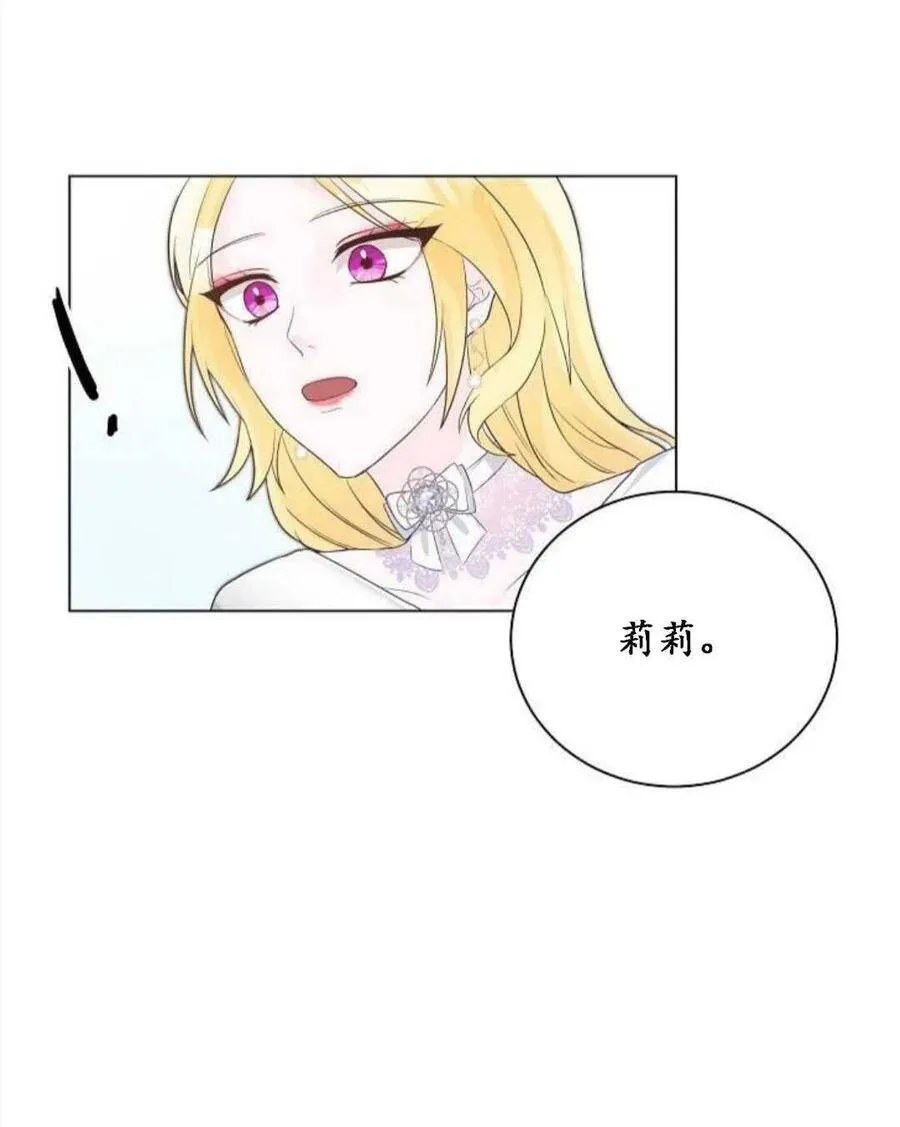第04话 第77页