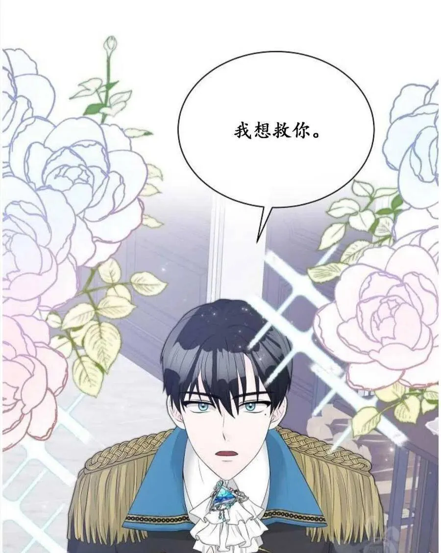 第04话 第78页