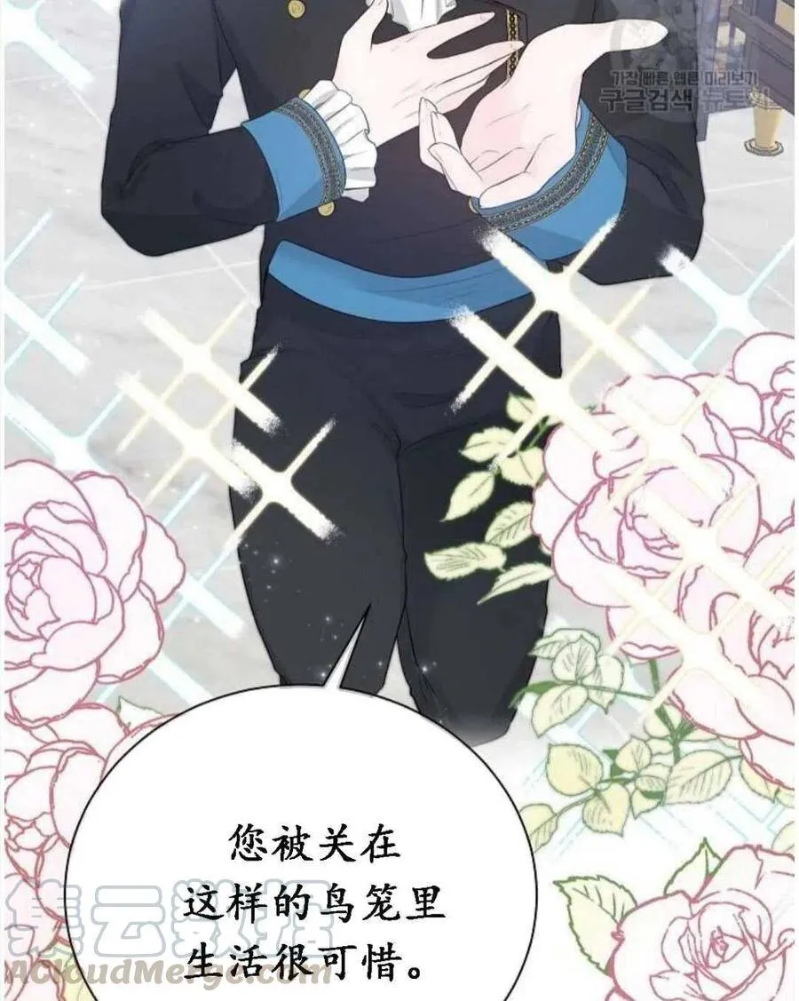 第04话 第79页