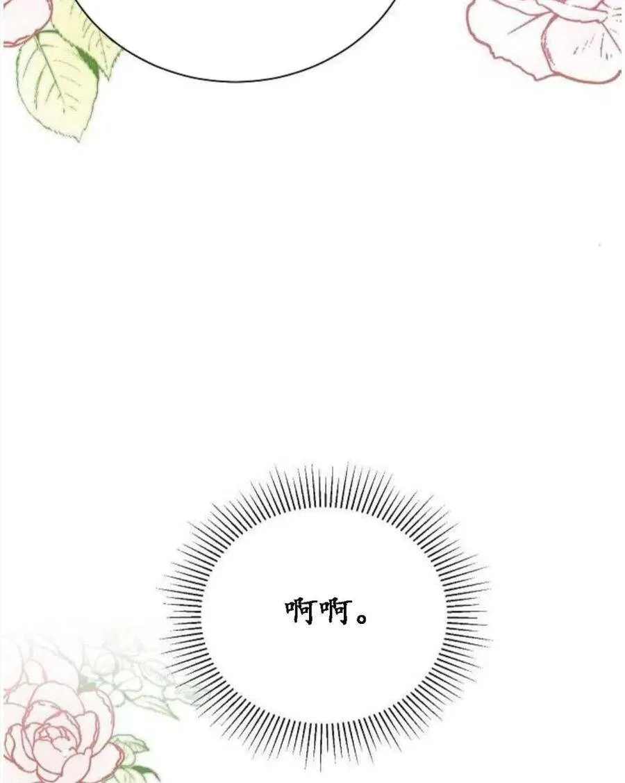 第04话 第80页