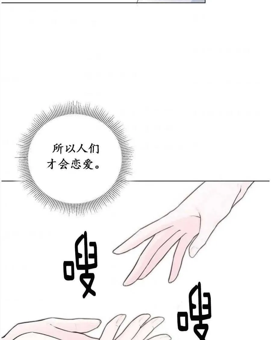 第04话 第83页