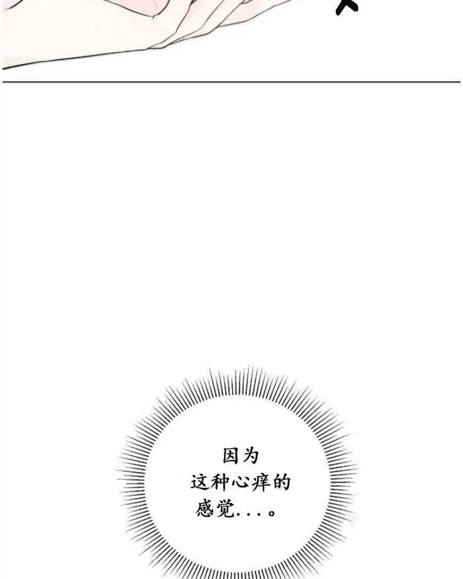 第04话 第84页