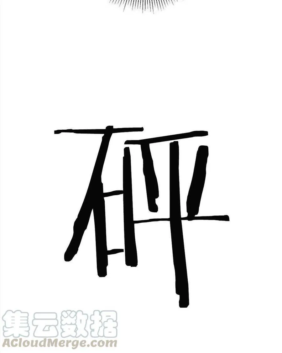 第04话 第85页