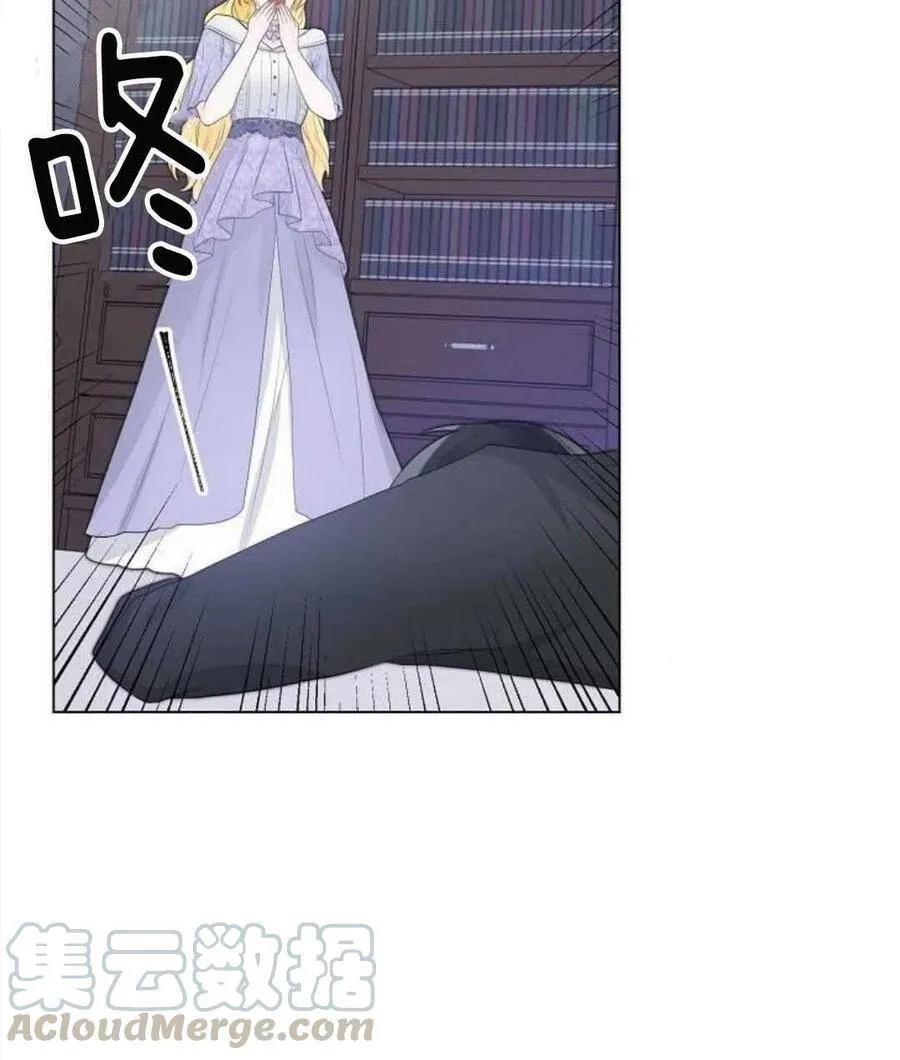 第04话 第88页