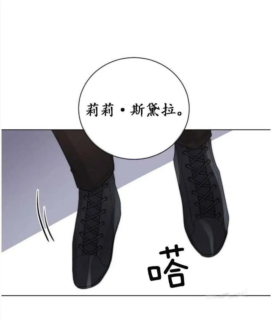 第04话 第89页