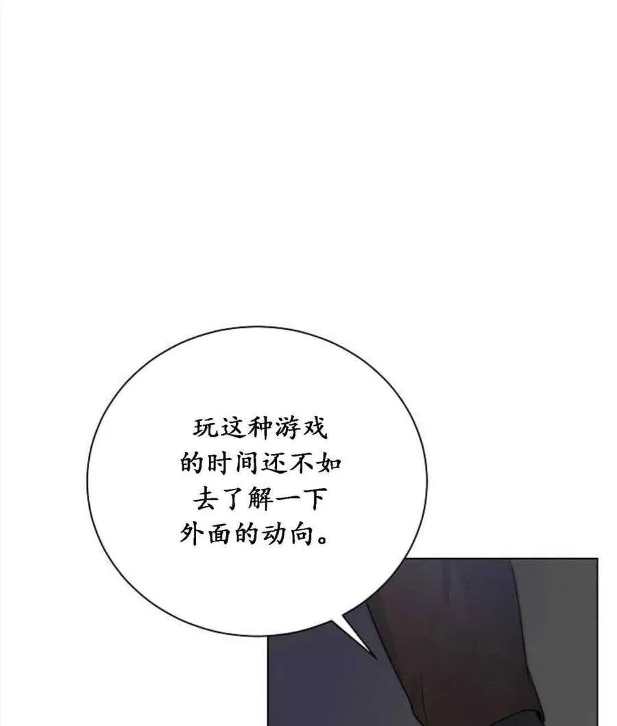 第04话 第90页