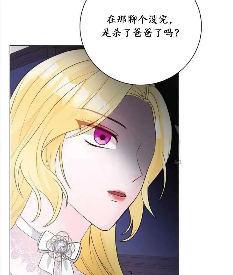 第04话 第92页