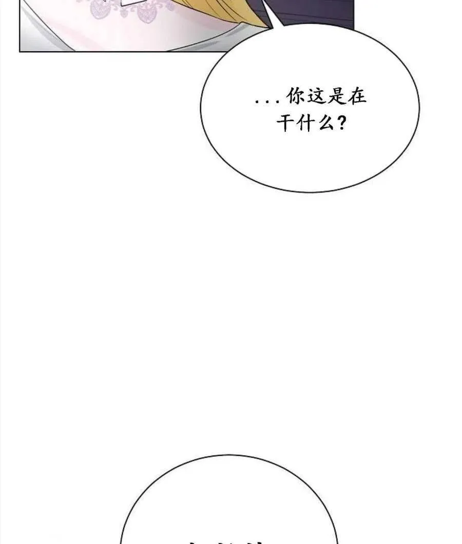 第04话 第93页