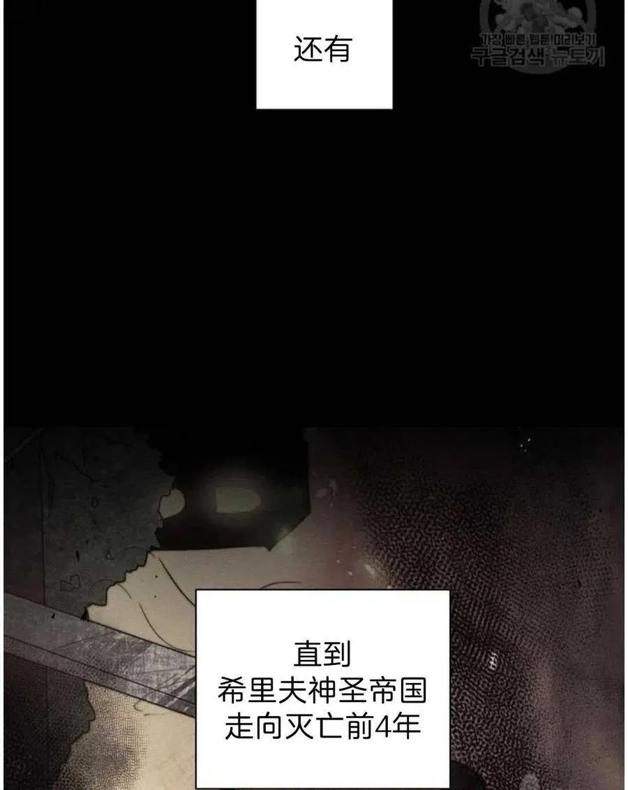 第03话 第8页