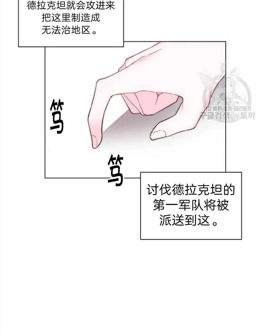 第03话 第10页