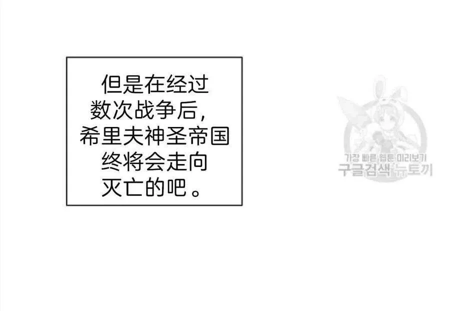 第03话 第11页