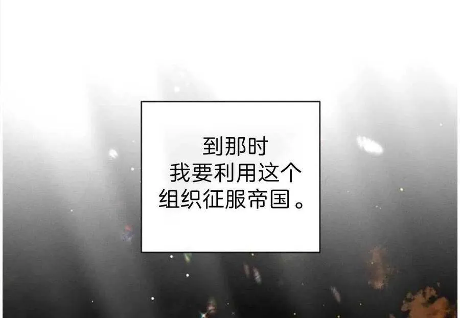 第03话 第12页