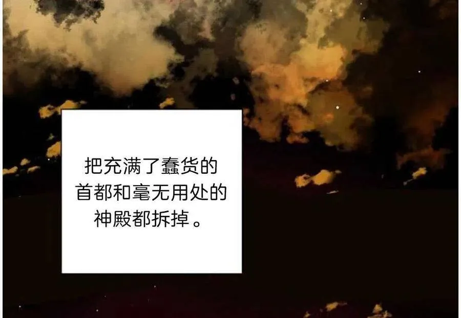 第03话 第14页