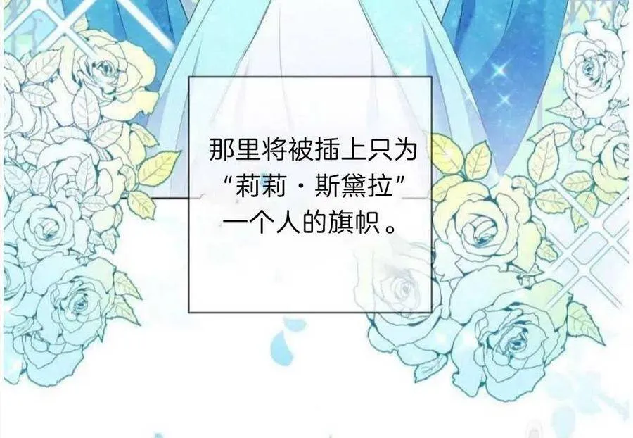 第03话 第19页