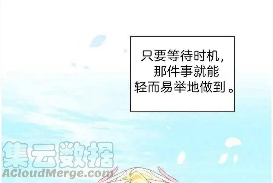 第03话 第21页