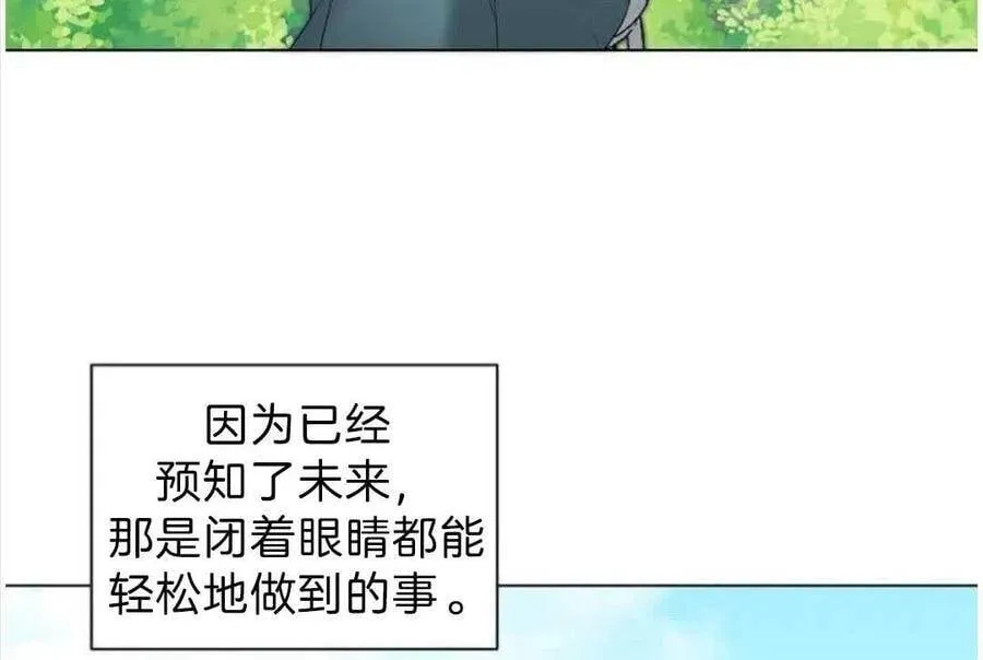 第03话 第23页